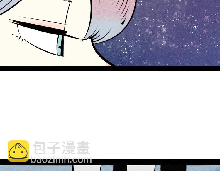 第52话 约会(1/4)-第54话
