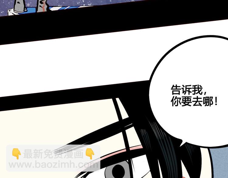 第52话 约会(1/4)-第54话