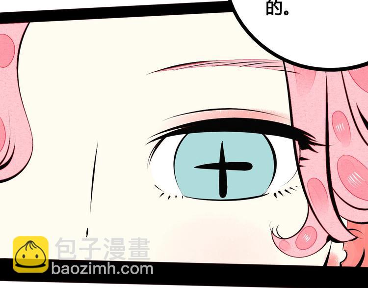 第52话 约会(1/4)-第54话