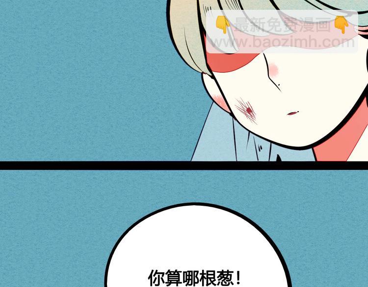 第54话 打赌吗(^_-)(1/4)-第56话