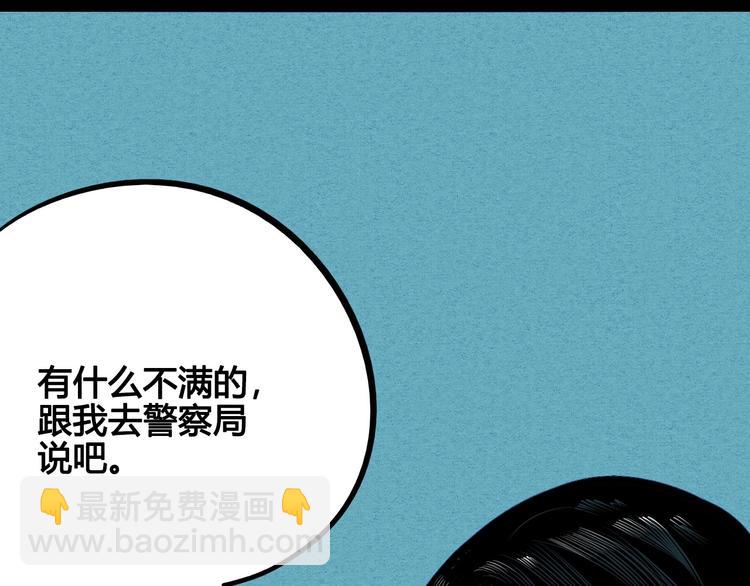 第54话 打赌吗(^_-)(1/4)-第56话
