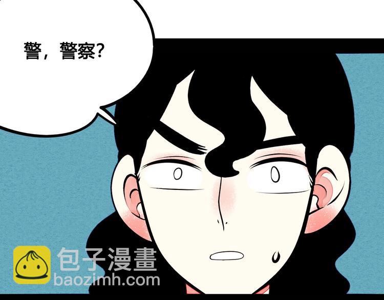第54话 打赌吗(^_-)(1/4)-第56话