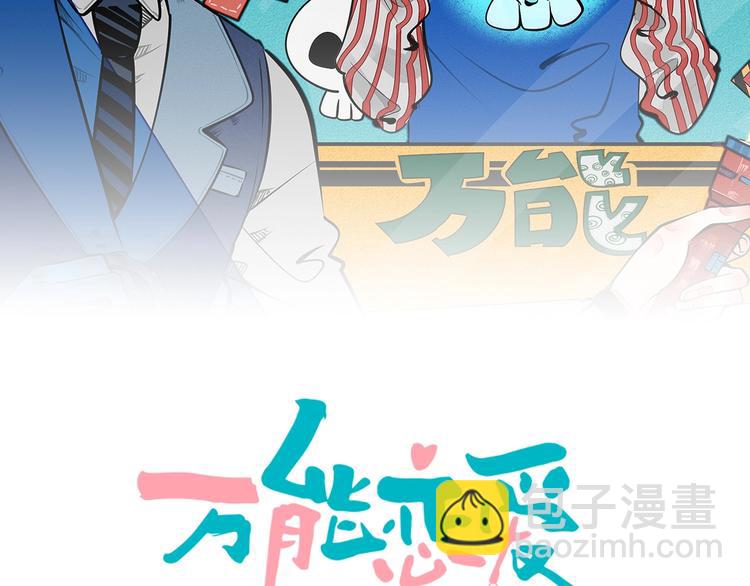 第54话 打赌吗(^_-)(1/4)-第56话