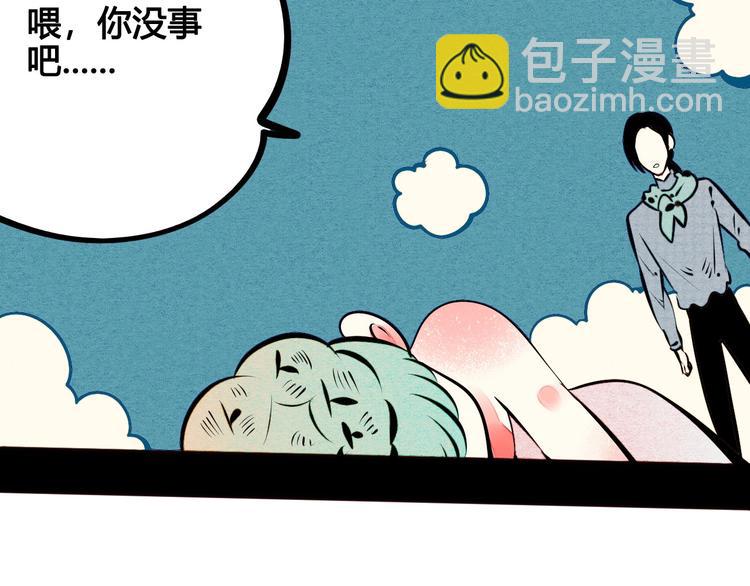 第54话 打赌吗(^_-)(1/4)-第56话