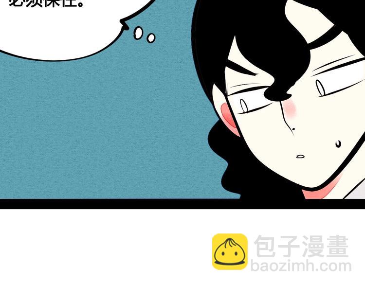第54话 打赌吗(^_-)(1/4)-第56话