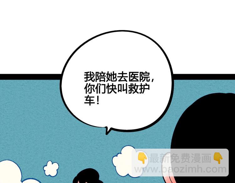 第54话 打赌吗(^_-)(1/4)-第56话