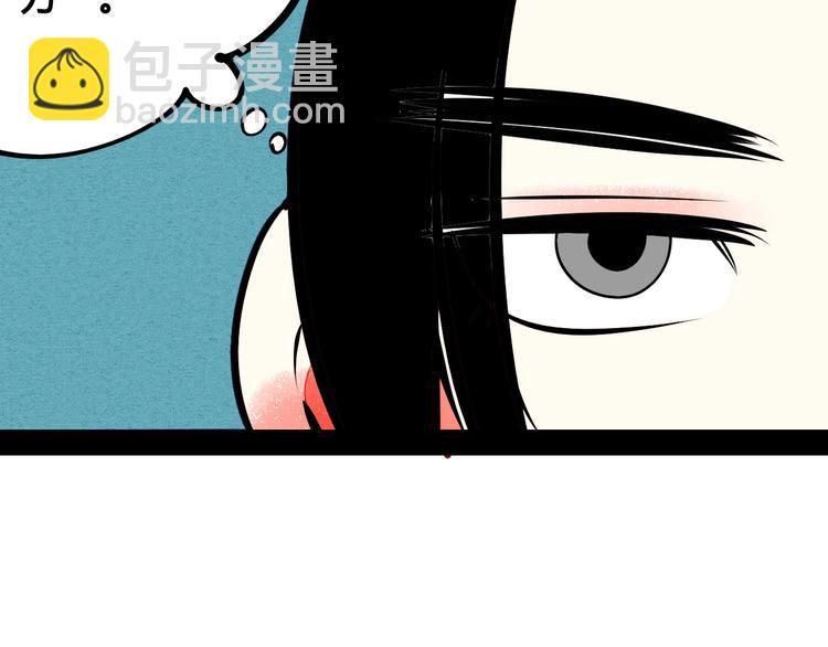 第54话 打赌吗(^_-)(1/4)-第56话