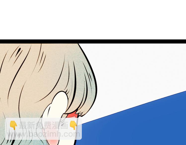 第54话 打赌吗(^_-)(1/4)-第56话