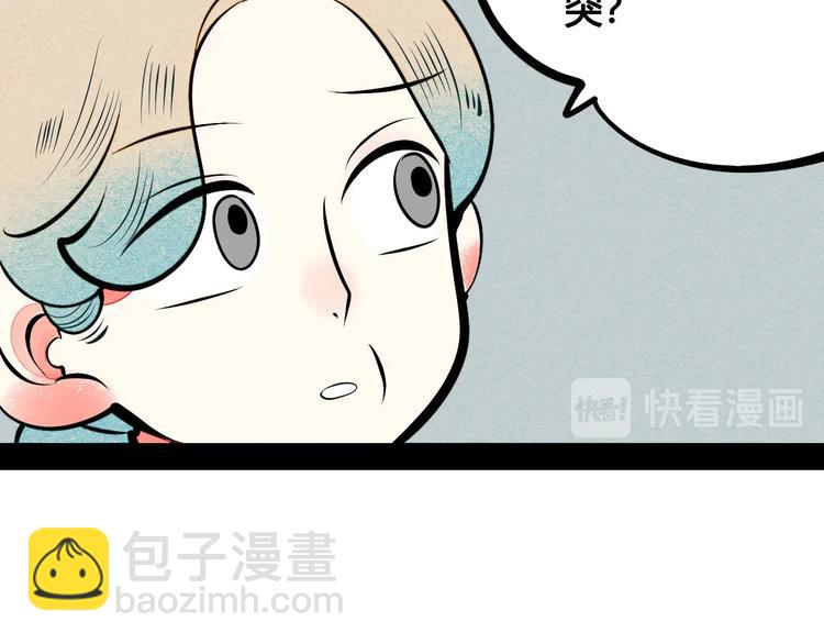 第54话 打赌吗(^_-)(1/4)-第56话