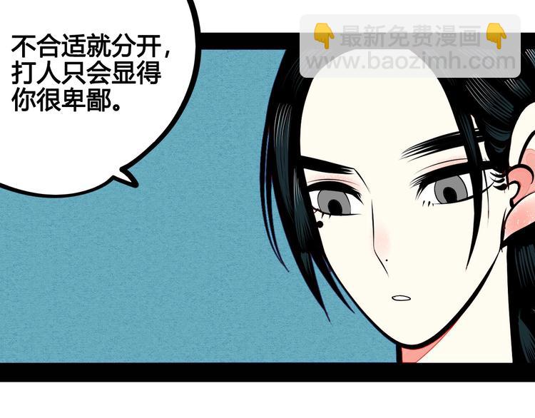 第54话 打赌吗(^_-)(1/4)-第56话