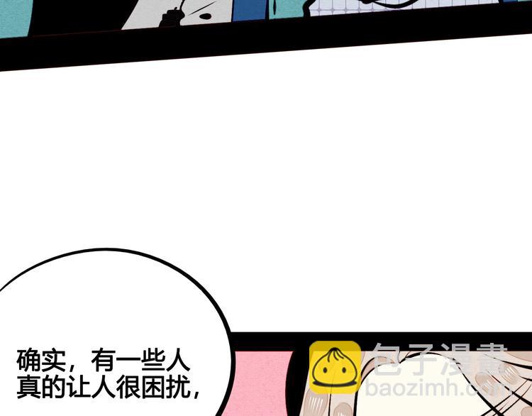 第56话 我有话想对你说(1/3)-第58话