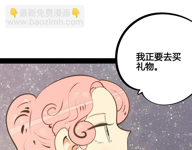 第56话 我有话想对你说(1/3)-第58话