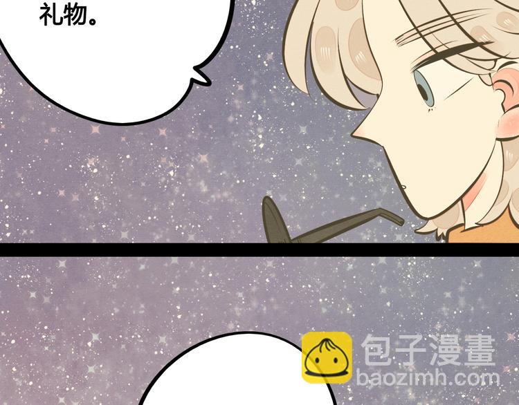 第56话 我有话想对你说(1/3)-第58话