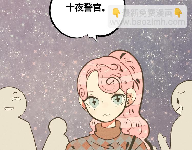 第56话 我有话想对你说(1/3)-第58话