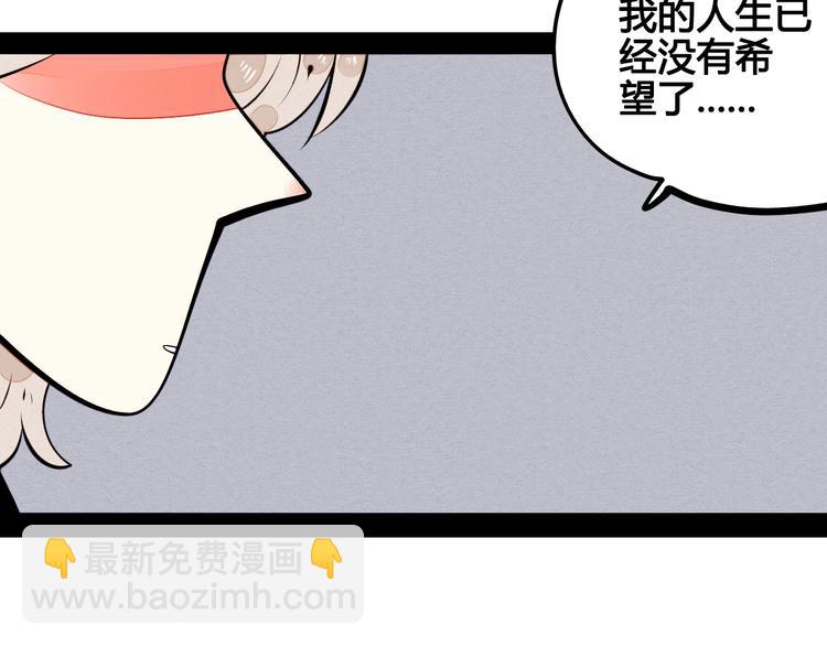 第56话 我有话想对你说(1/3)-第58话