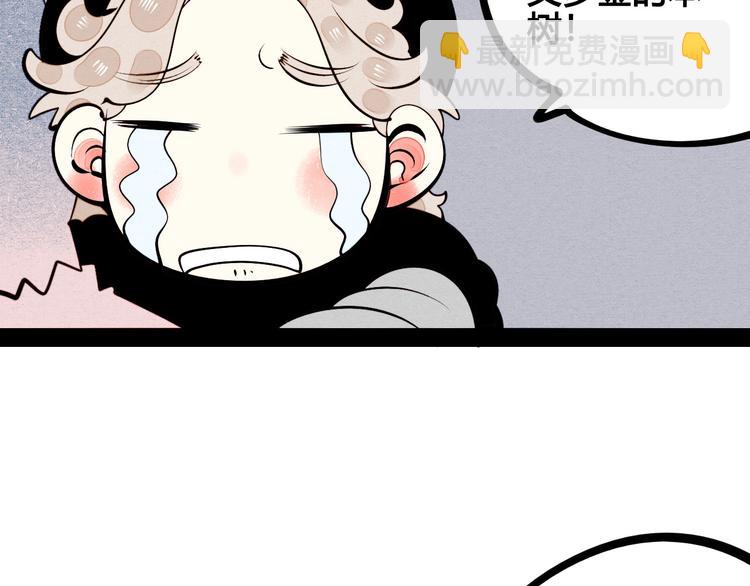 第56话 我有话想对你说(1/3)-第58话