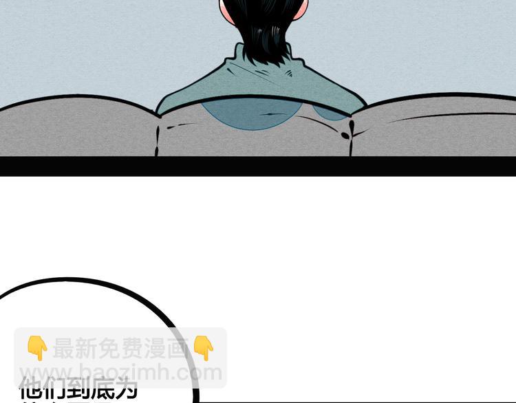 第56话 我有话想对你说(1/3)-第58话