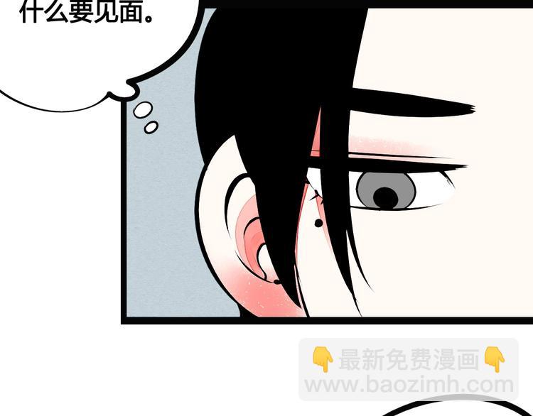 第56话 我有话想对你说(1/3)-第58话