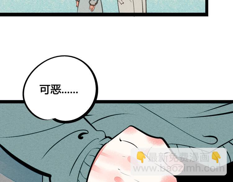 第56话 我有话想对你说(1/3)-第58话