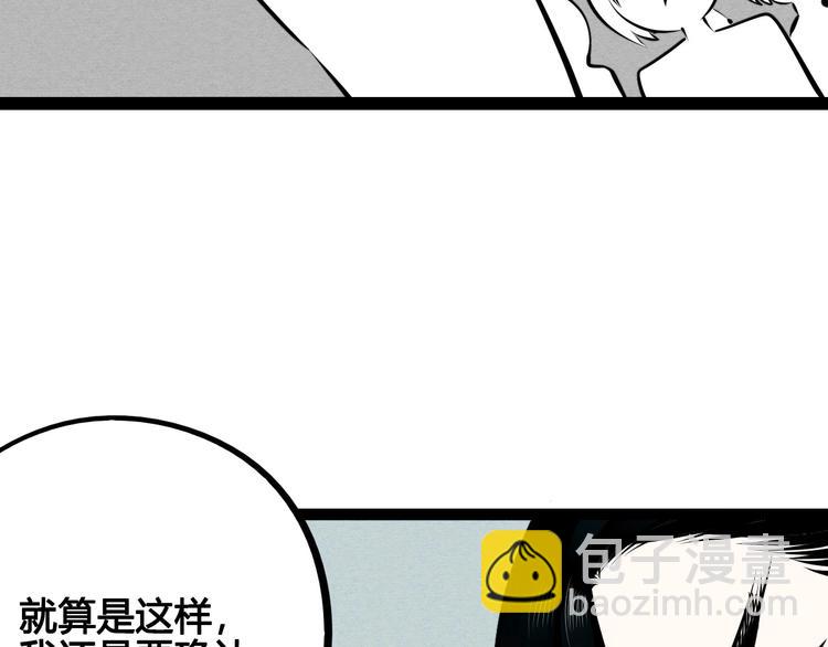 第58话 心跳加速(1/4)-第60话