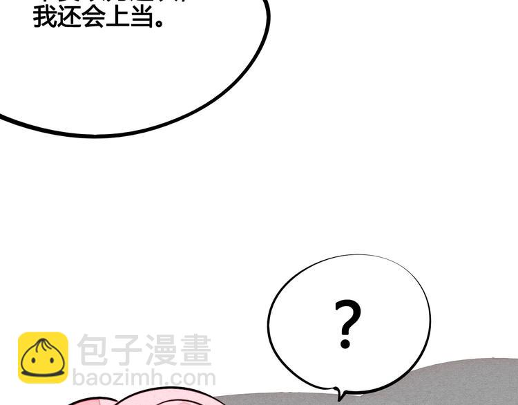 第58话 心跳加速(1/4)-第60话