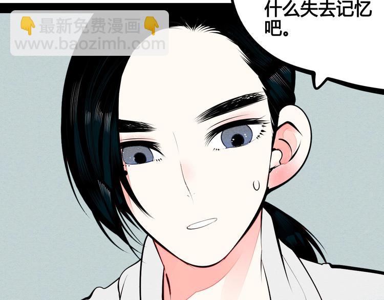 第58话 心跳加速(1/4)-第60话