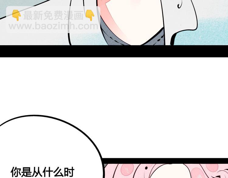 第58话 心跳加速(1/4)-第60话