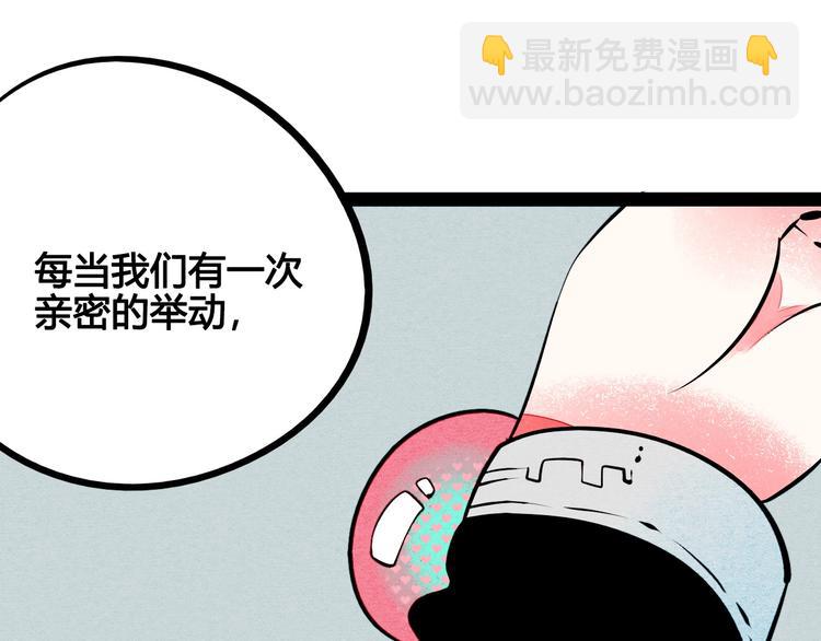 第58话 心跳加速(1/4)-第60话
