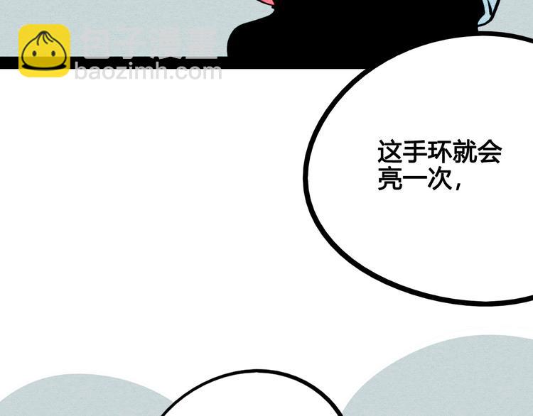 第58话 心跳加速(1/4)-第60话