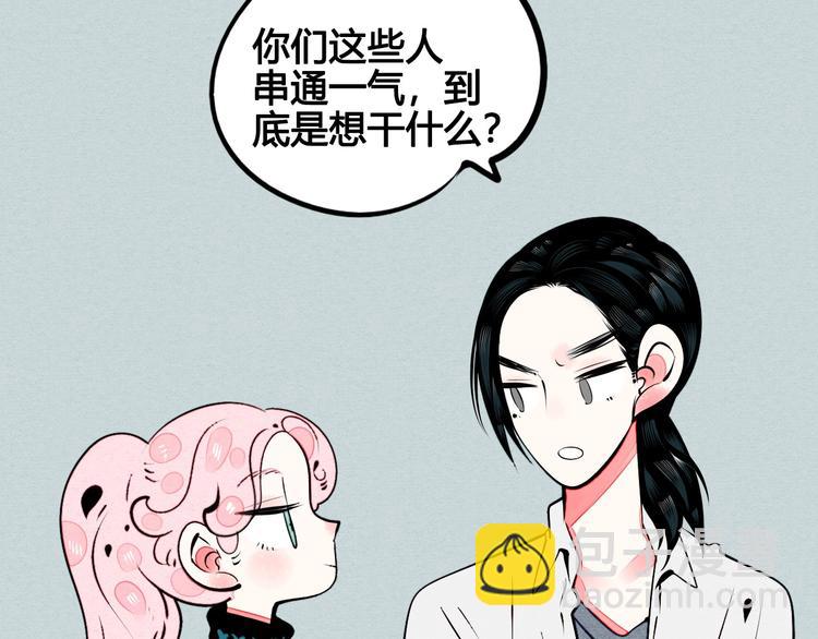 第58话 心跳加速(1/4)-第60话