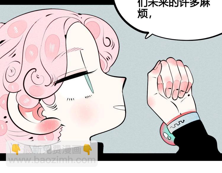 第58话 心跳加速(1/4)-第60话