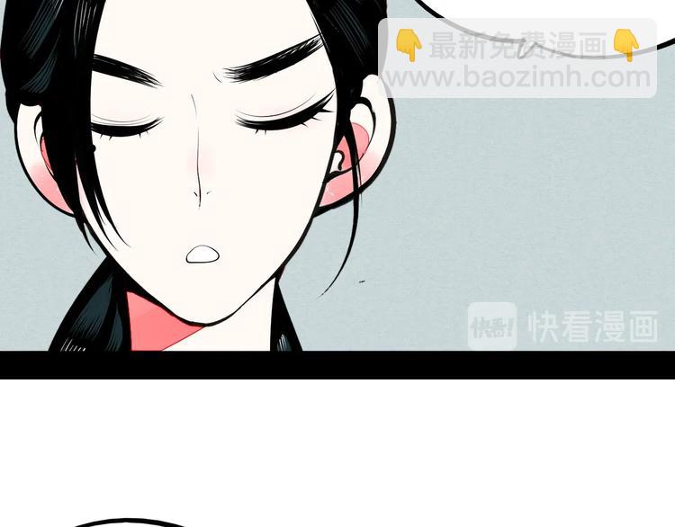 第58话 心跳加速(1/4)-第60话