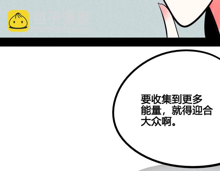 第58话 心跳加速(1/4)-第60话