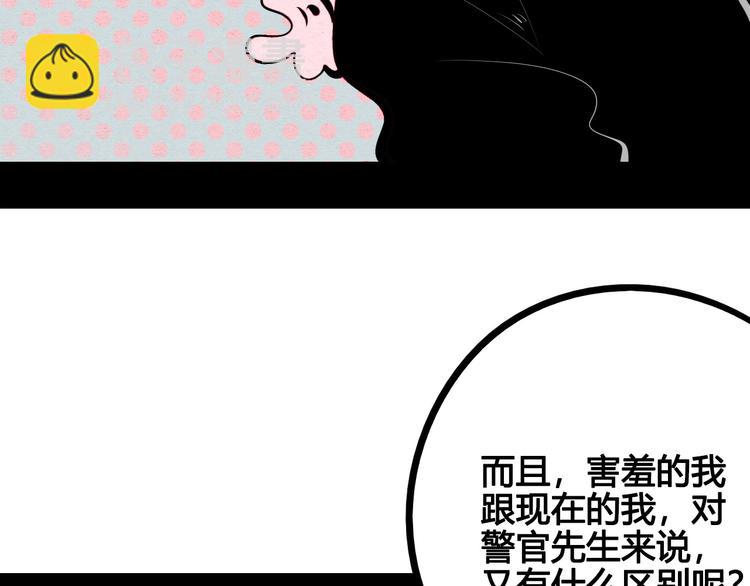 第58话 心跳加速(1/4)-第60话