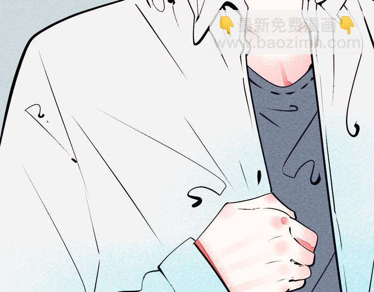 第58话 心跳加速(1/4)-第60话
