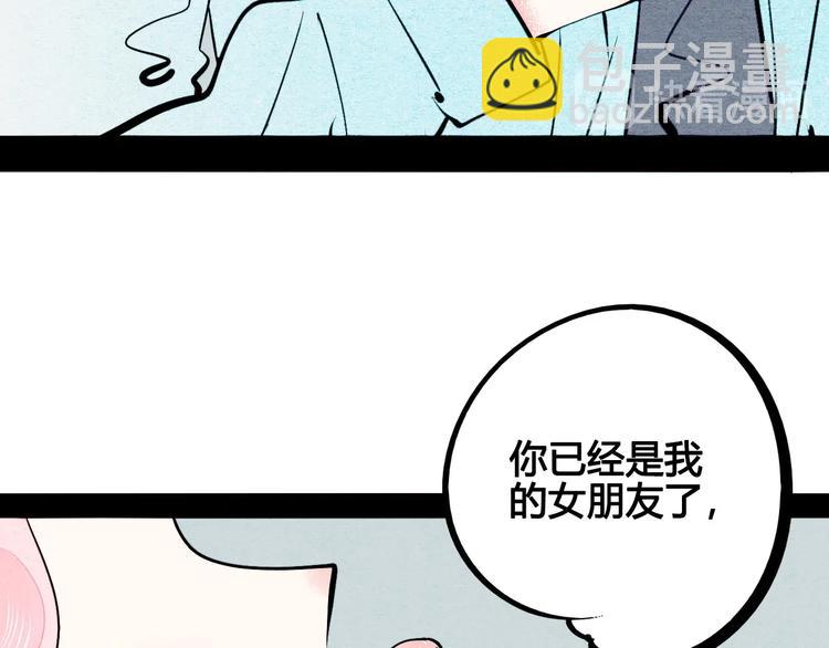第58话 心跳加速(1/4)-第60话