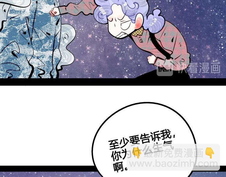 第60话 求婚(1/4)-第62话