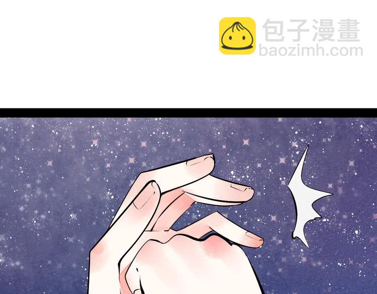 第60话 求婚(1/4)-第62话