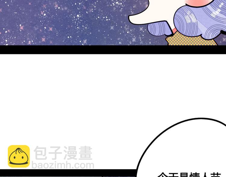 第60话 求婚(1/4)-第62话
