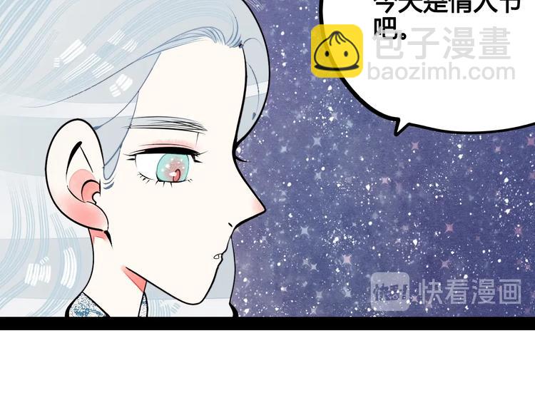 第60话 求婚(1/4)-第62话