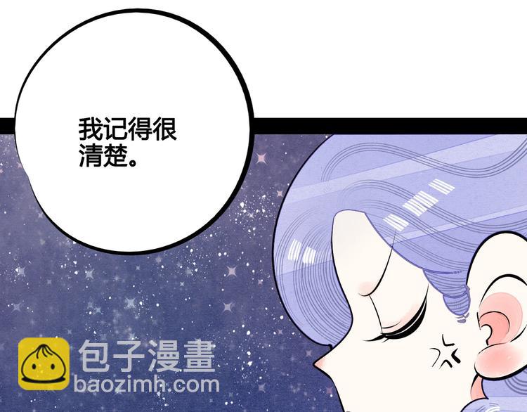 第60话 求婚(1/4)-第62话