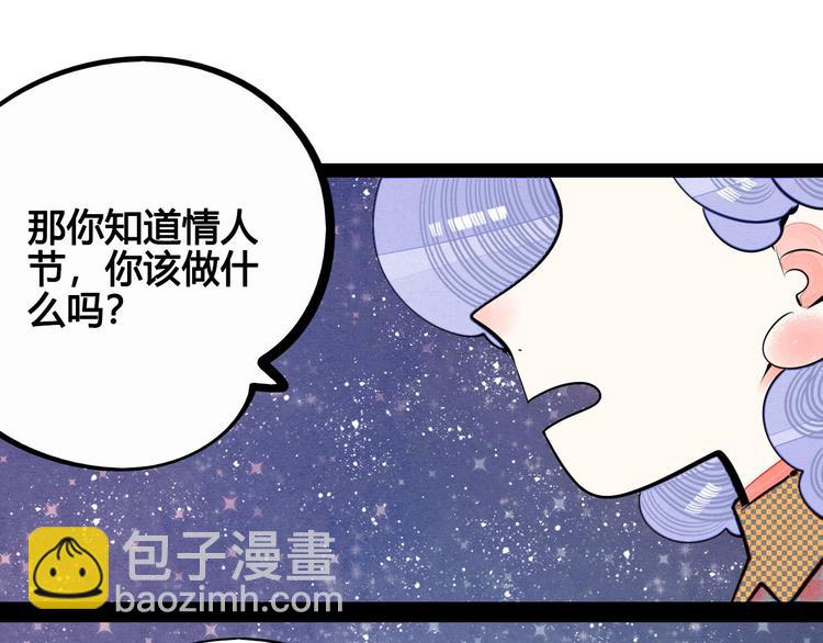 第60话 求婚(1/4)-第62话