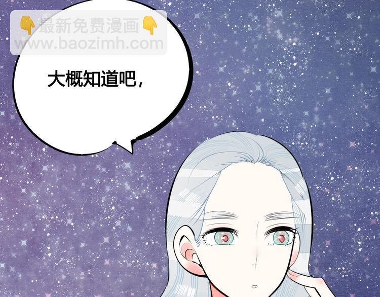 第60话 求婚(1/4)-第62话