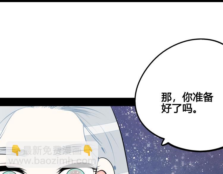 第60话 求婚(1/4)-第62话
