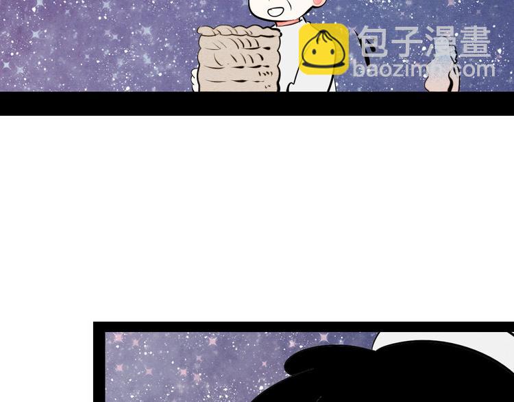第60话 求婚(1/4)-第62话