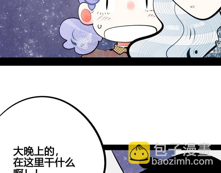 第60话 求婚(1/4)-第62话