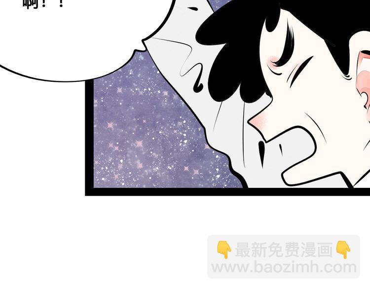 第60话 求婚(1/4)-第62话