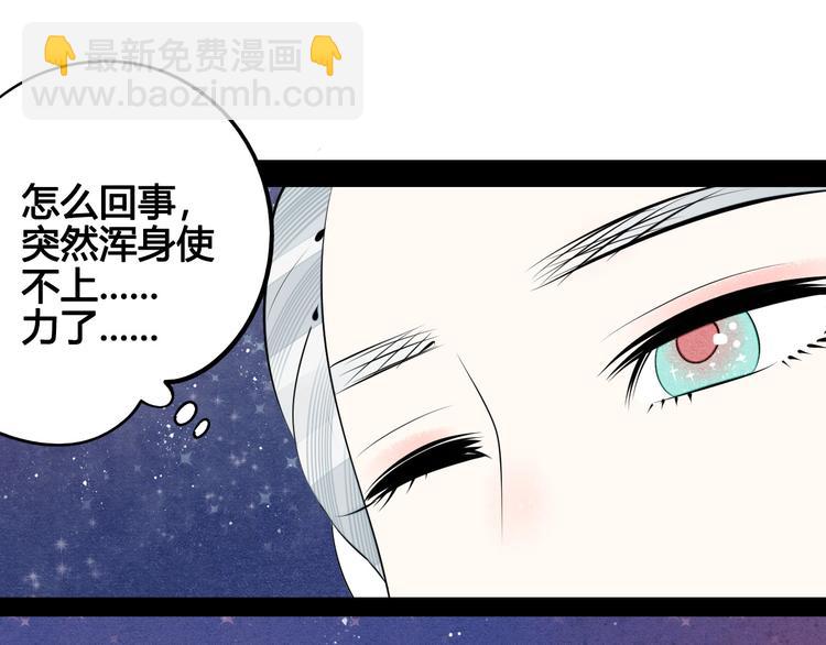 第60话 求婚(1/4)-第62话