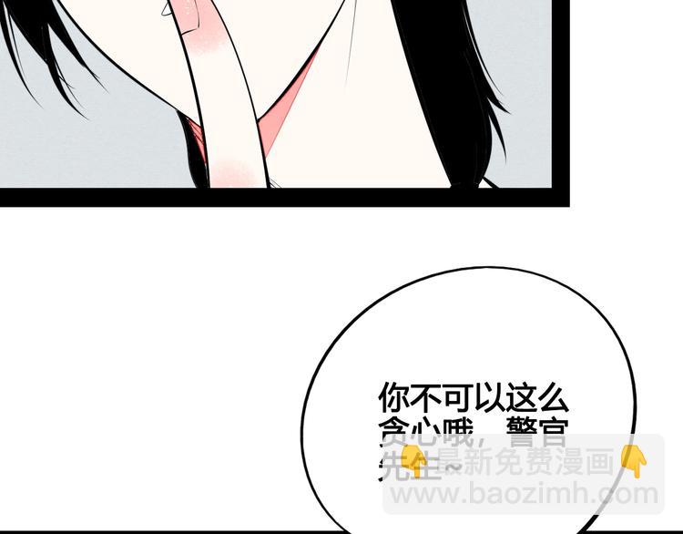 第60话 求婚(1/4)-第62话