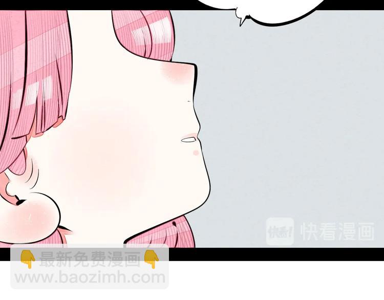 第60话 求婚(1/4)-第62话